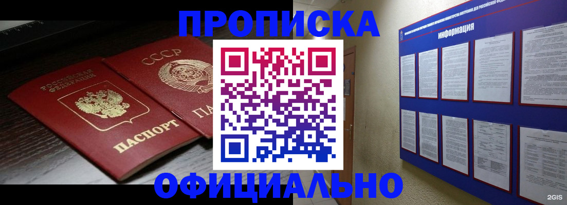 миграционный учет в Суворове